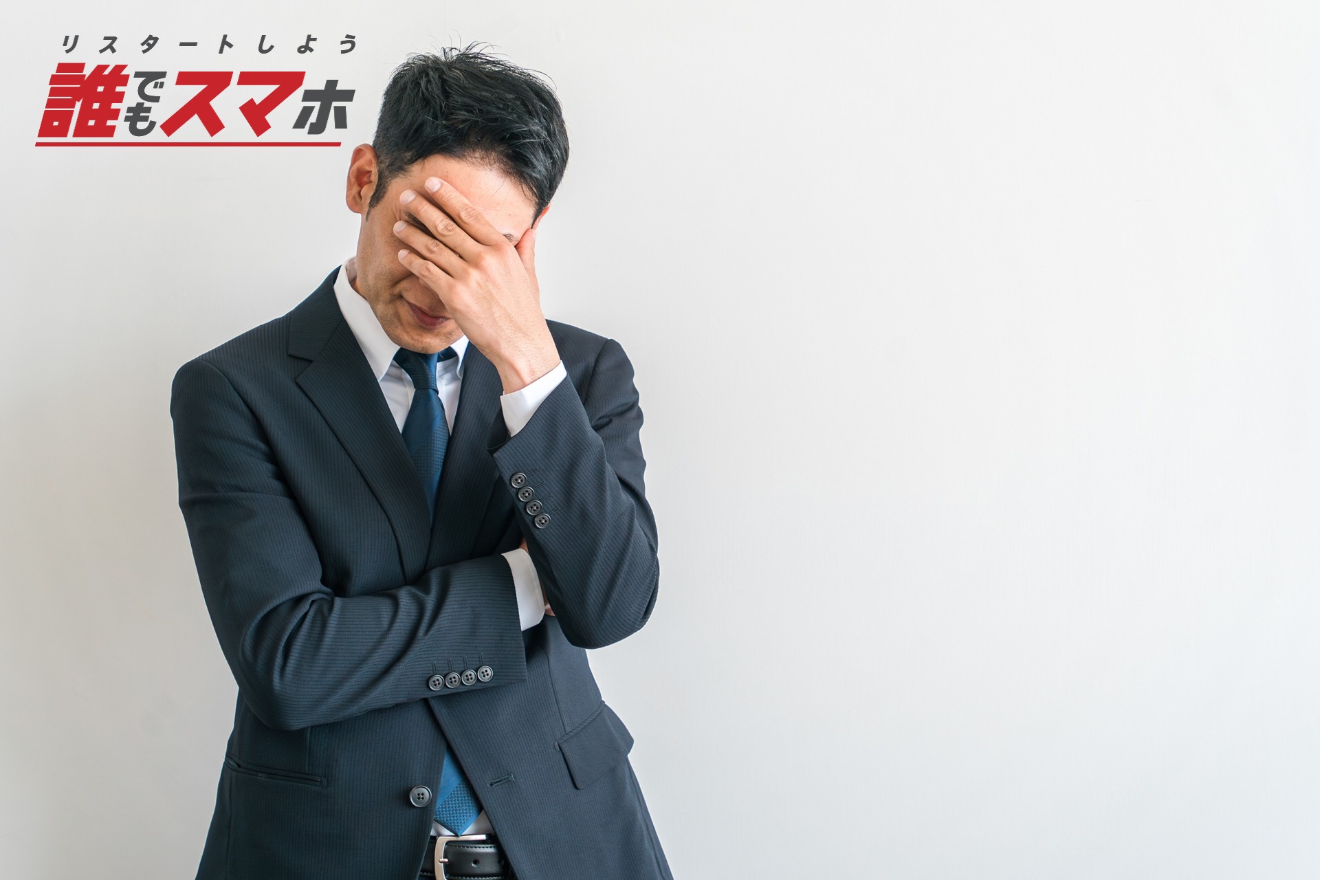 記事画像