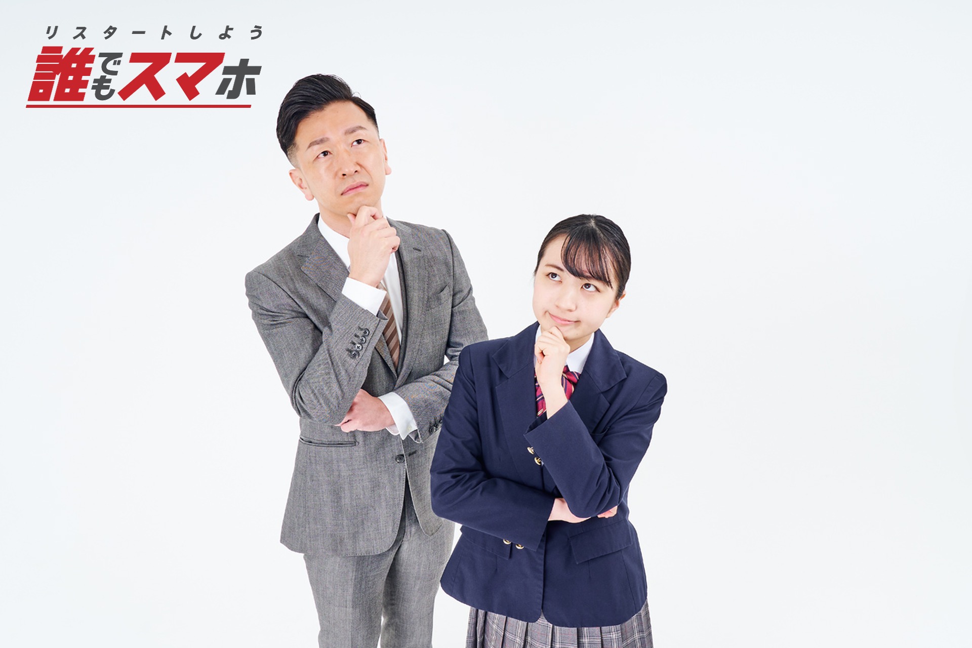 記事画像