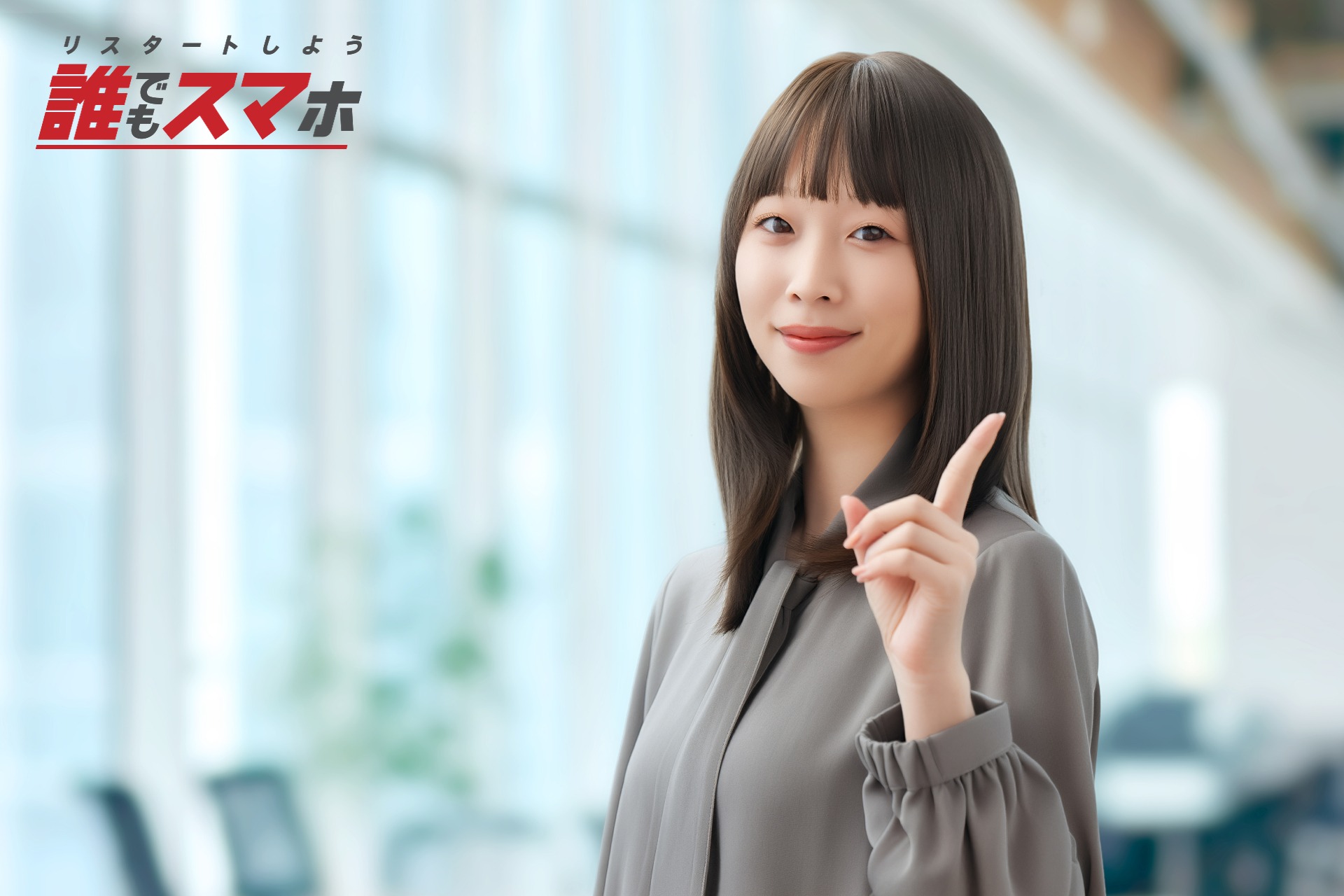 記事画像