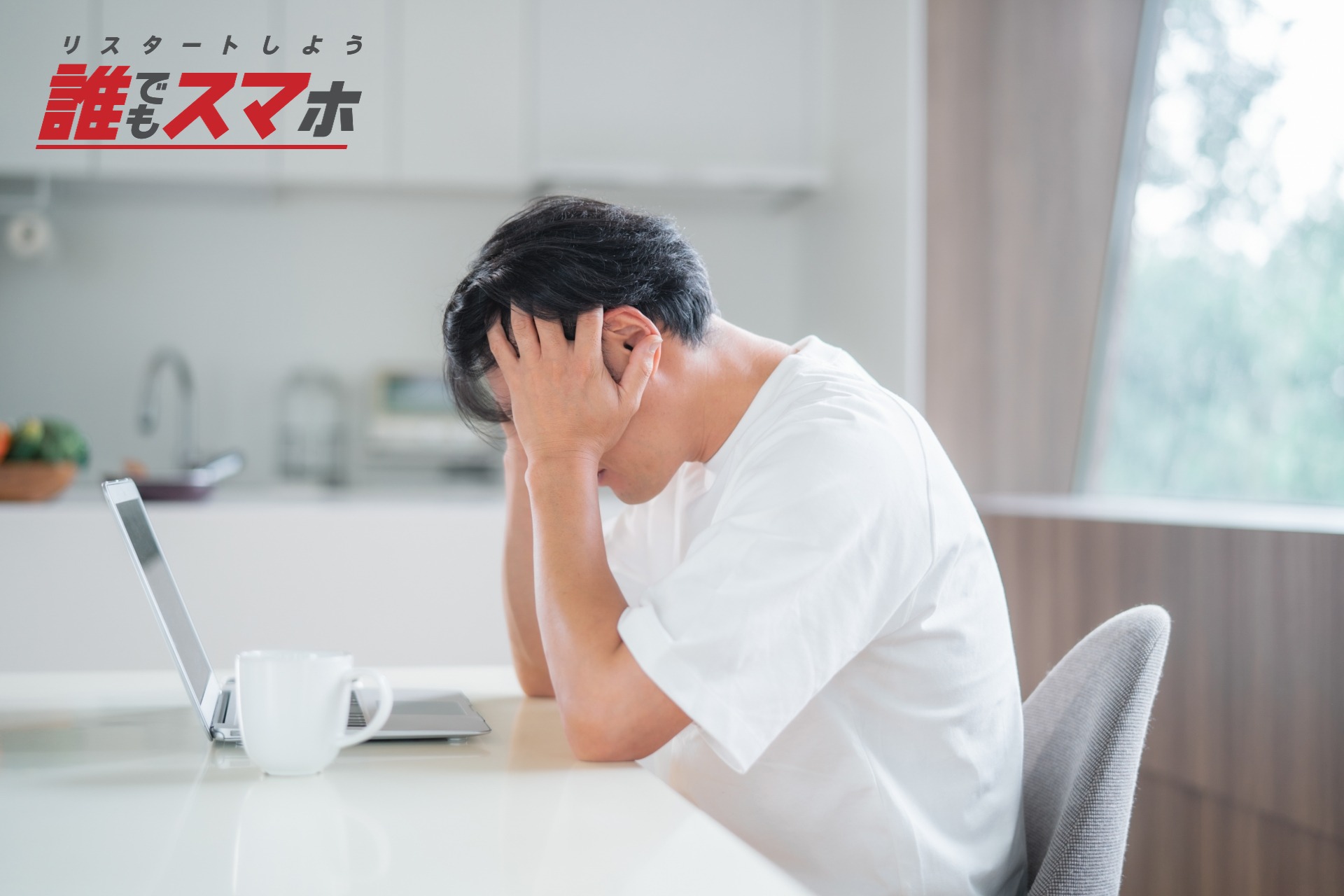 記事画像