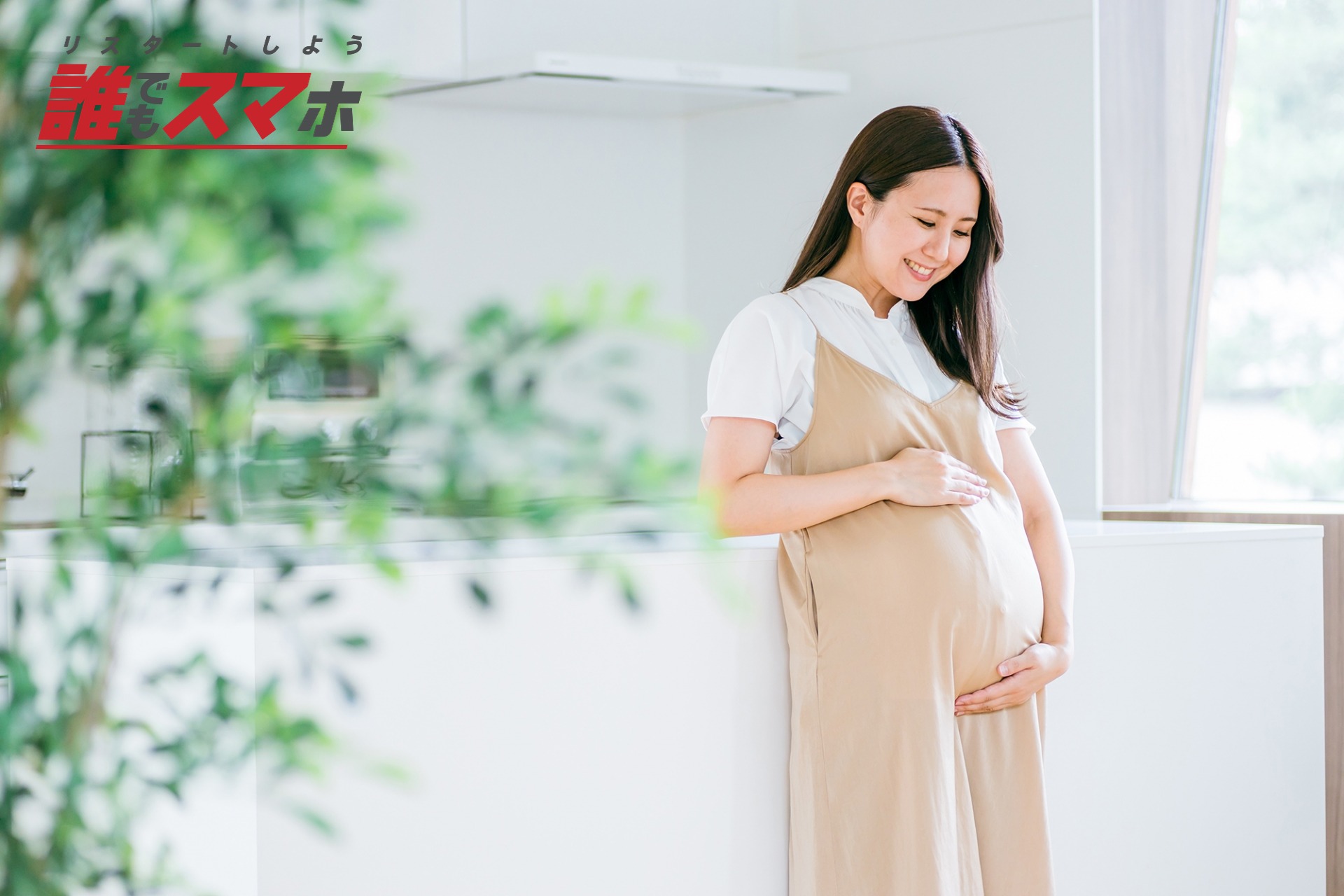 記事画像