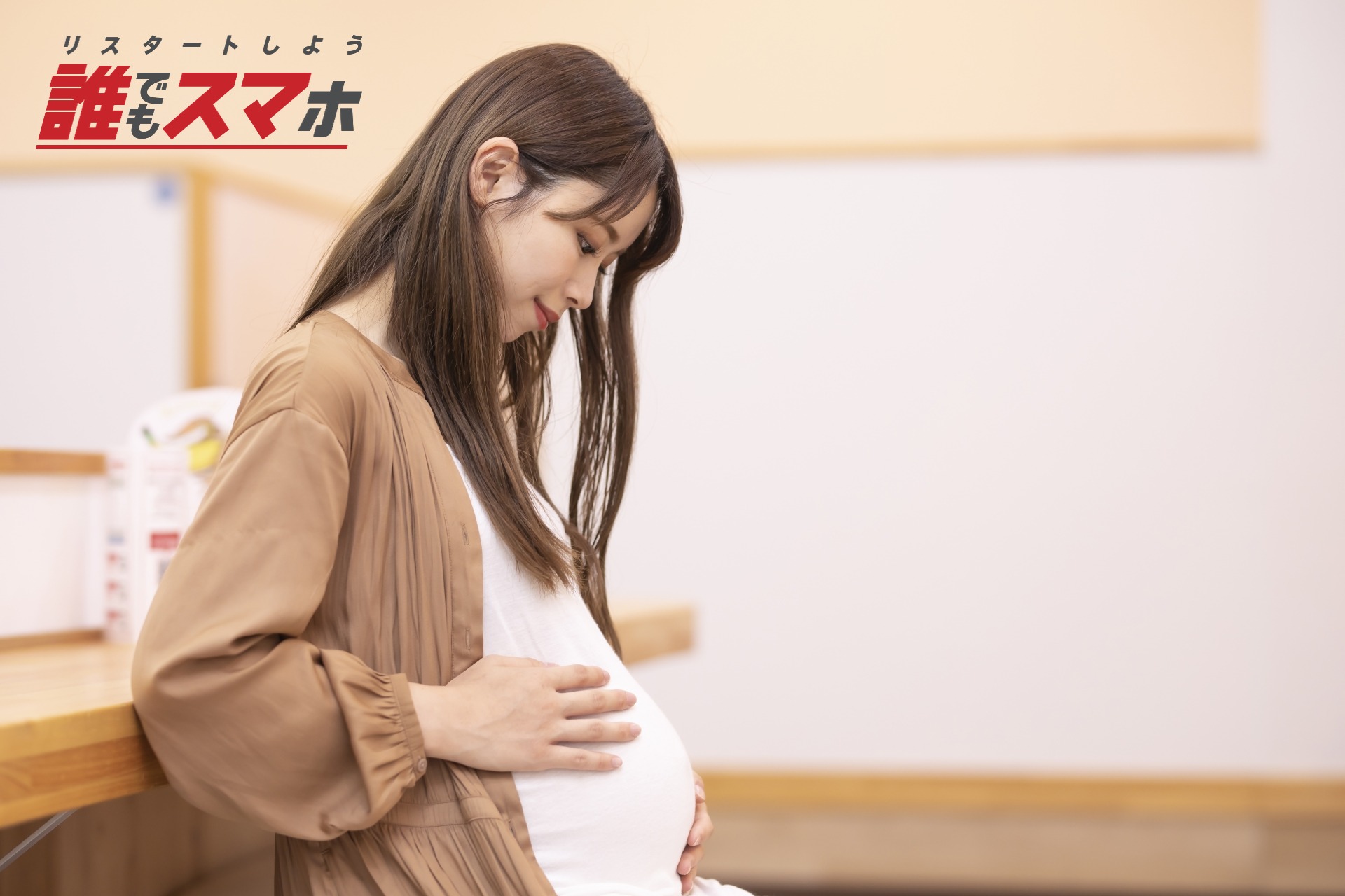 記事画像
