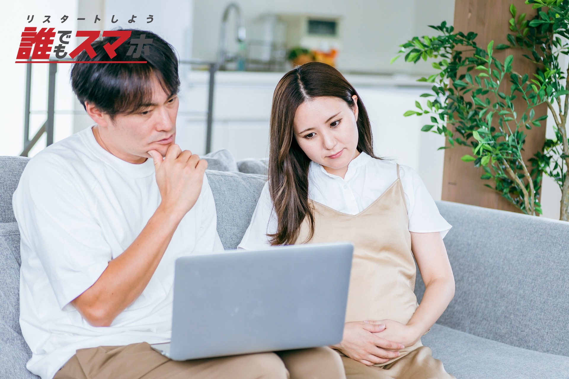 記事画像