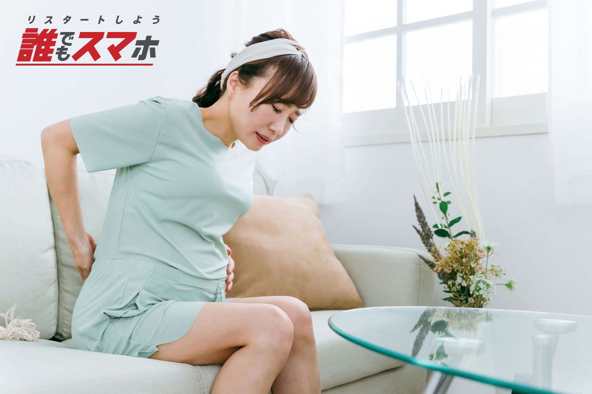 記事画像