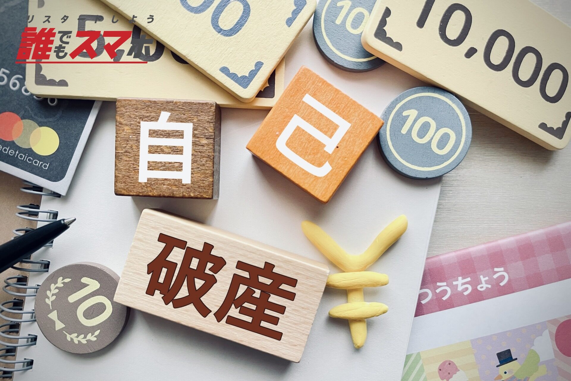 記事画像