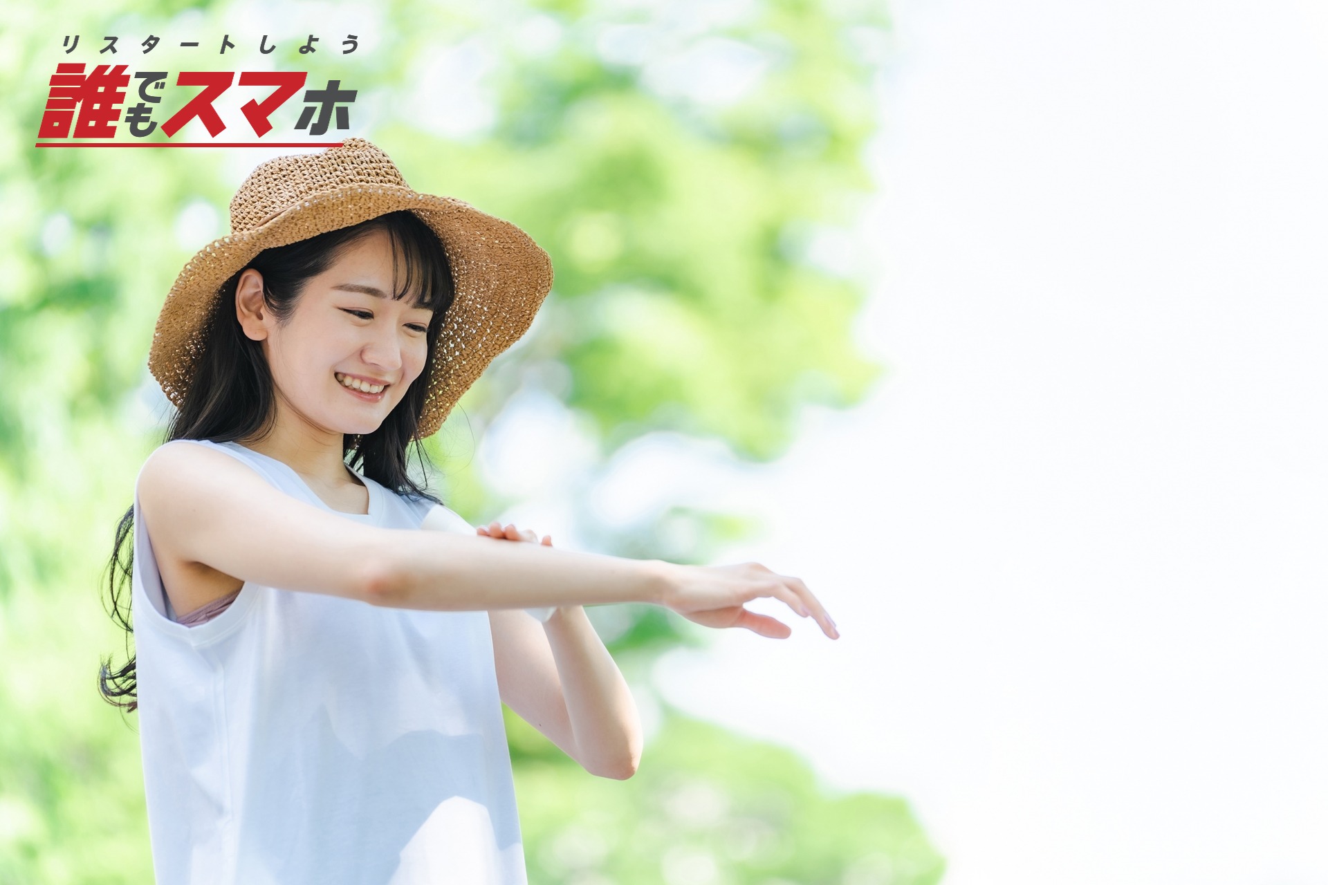 記事画像