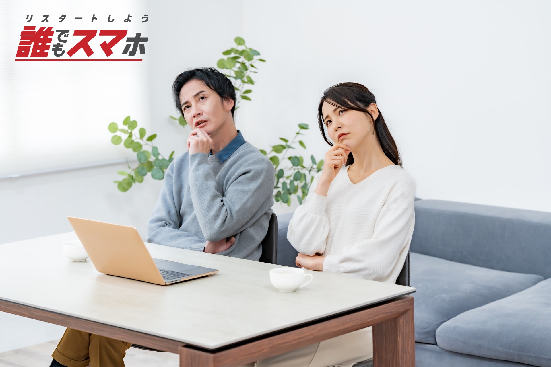 記事画像