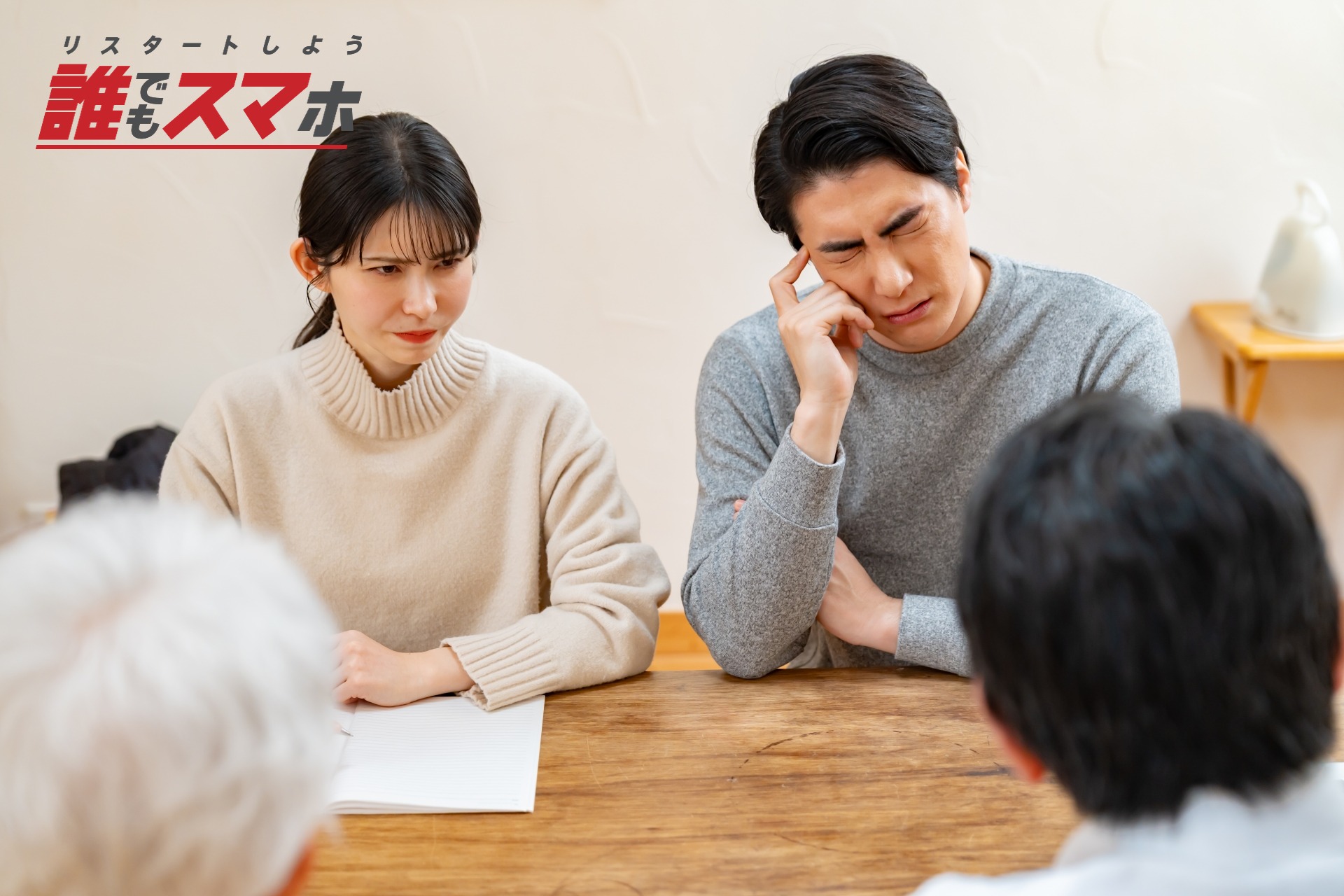 記事画像