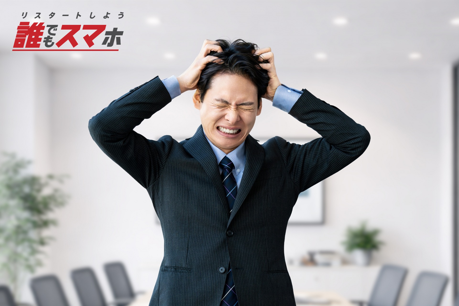 記事画像