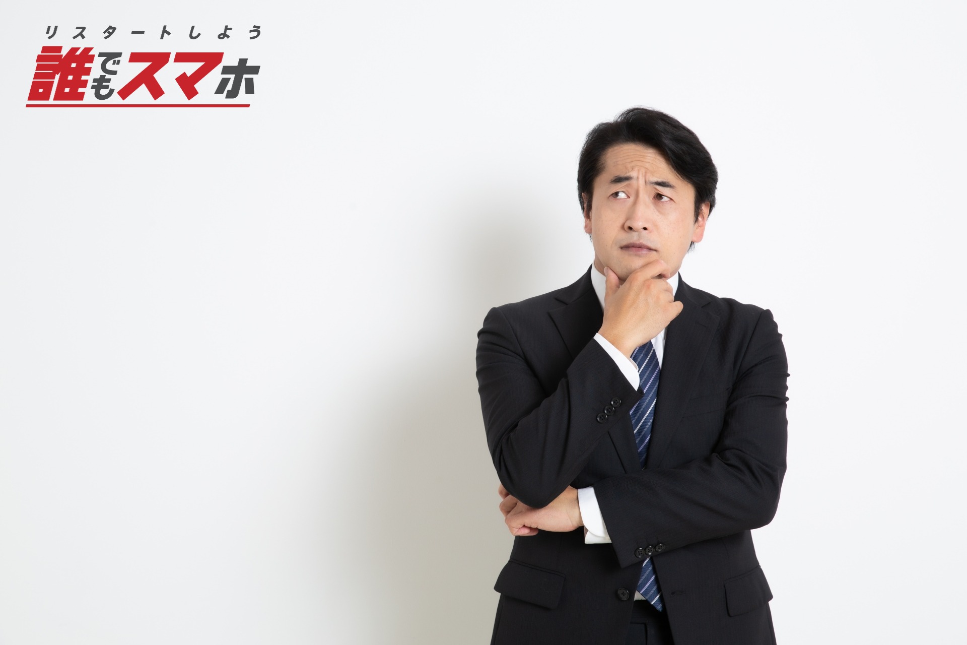 記事画像