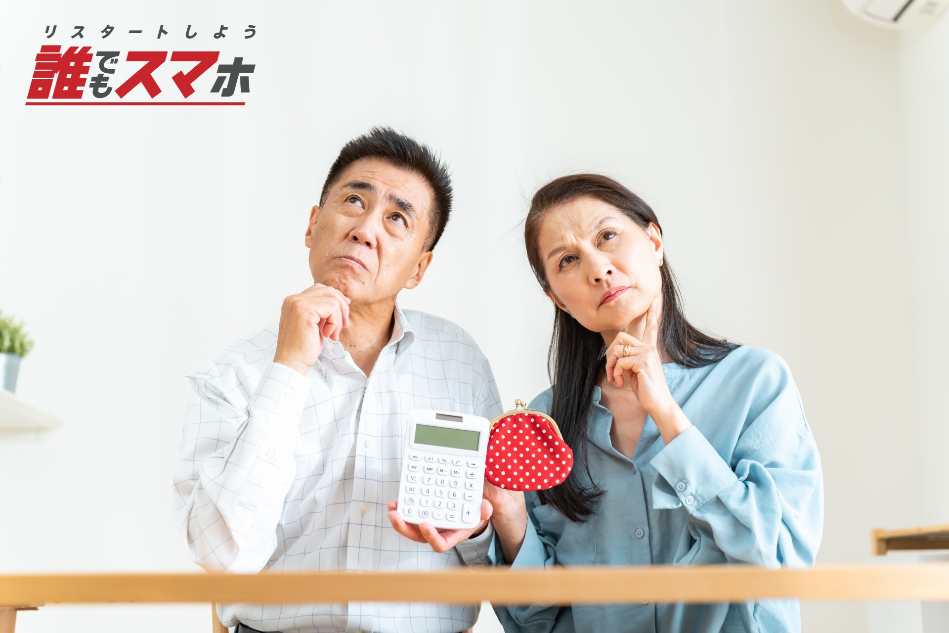 記事画像