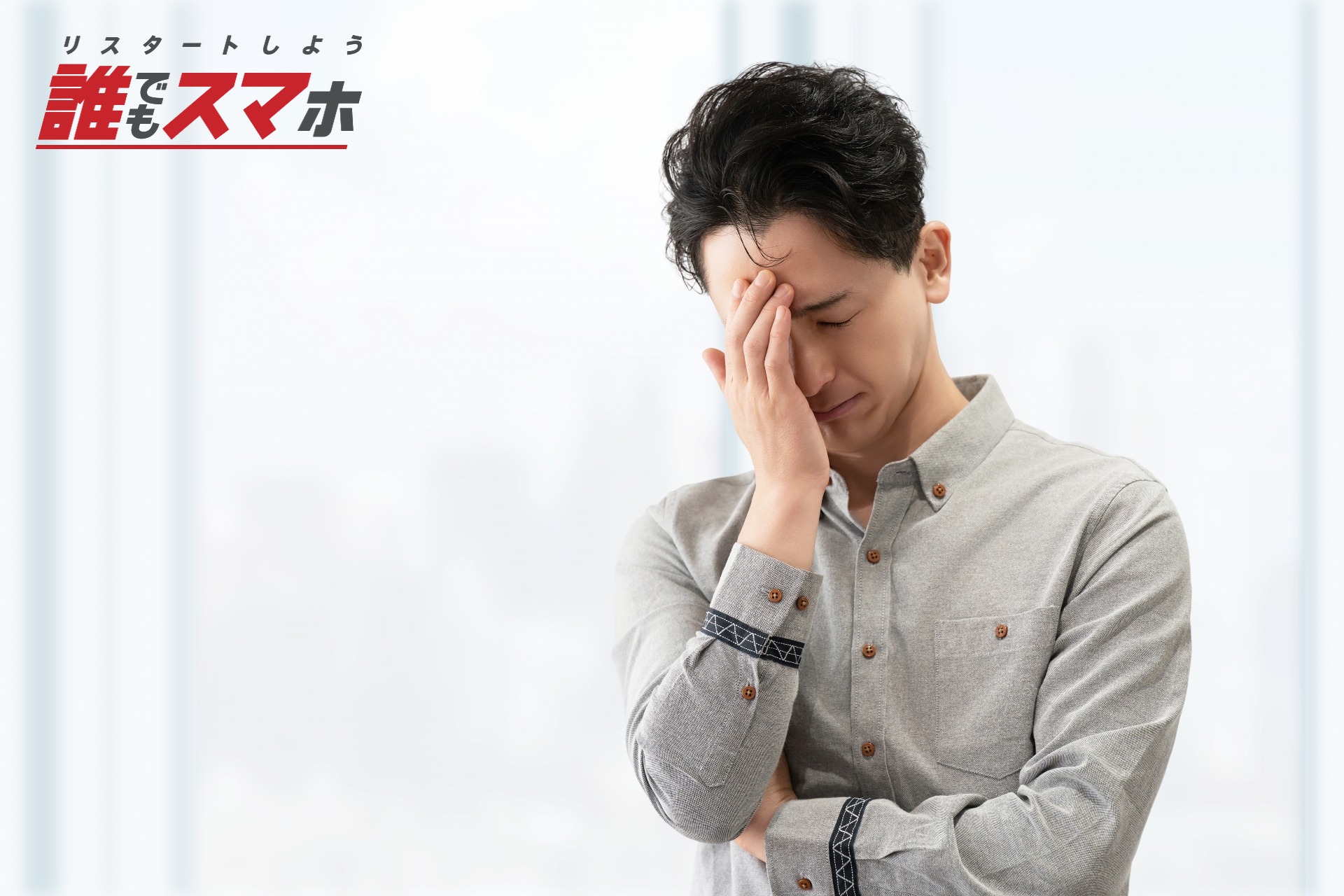 記事画像