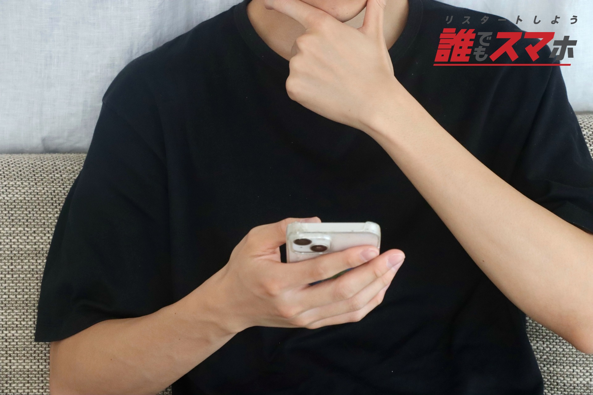 記事画像