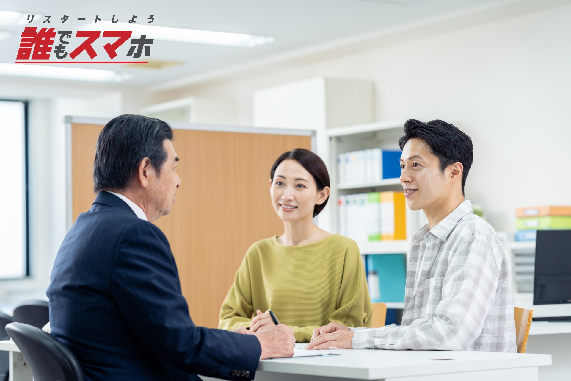 記事画像