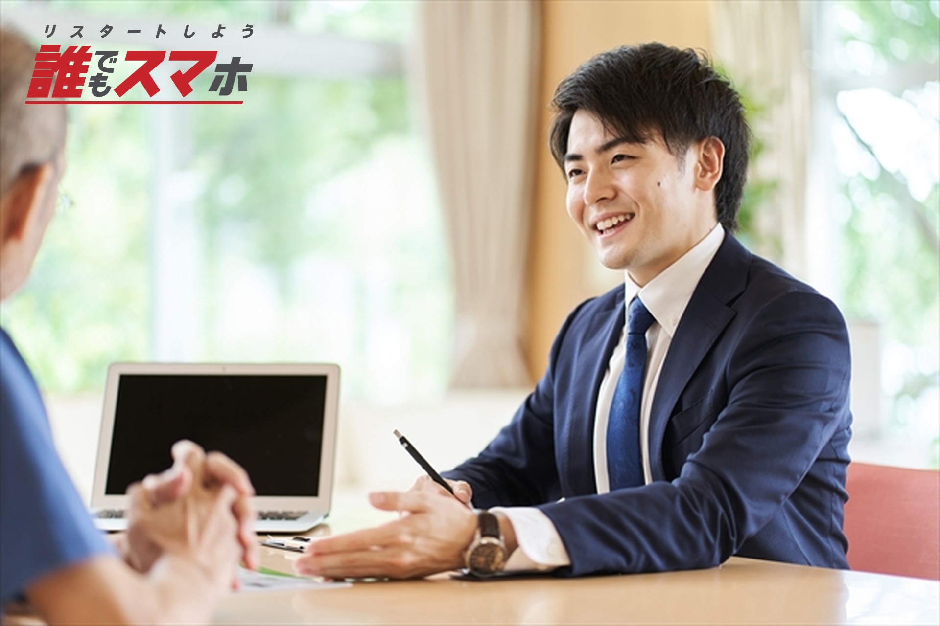 記事画像