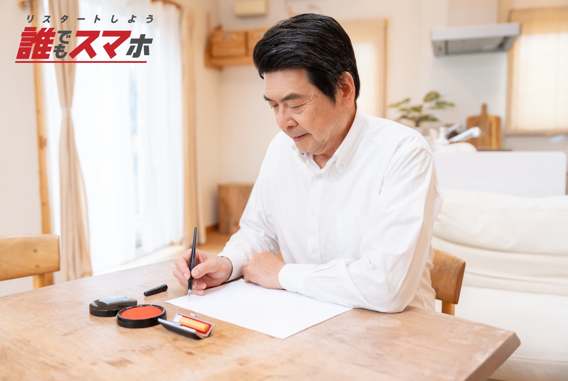 記事画像