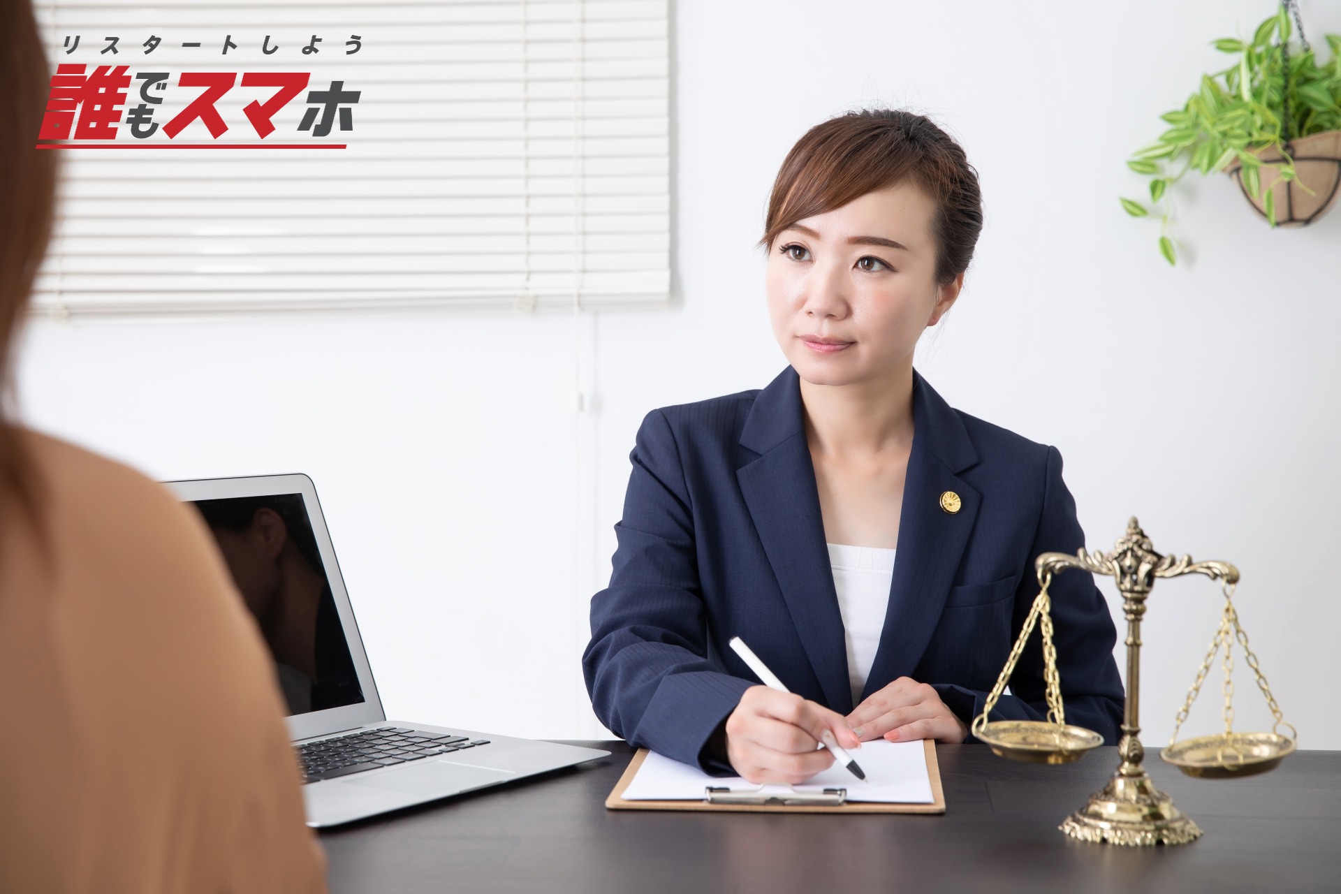 記事画像
