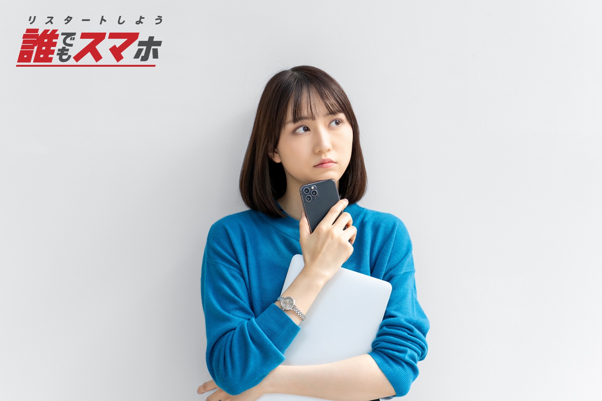 記事画像