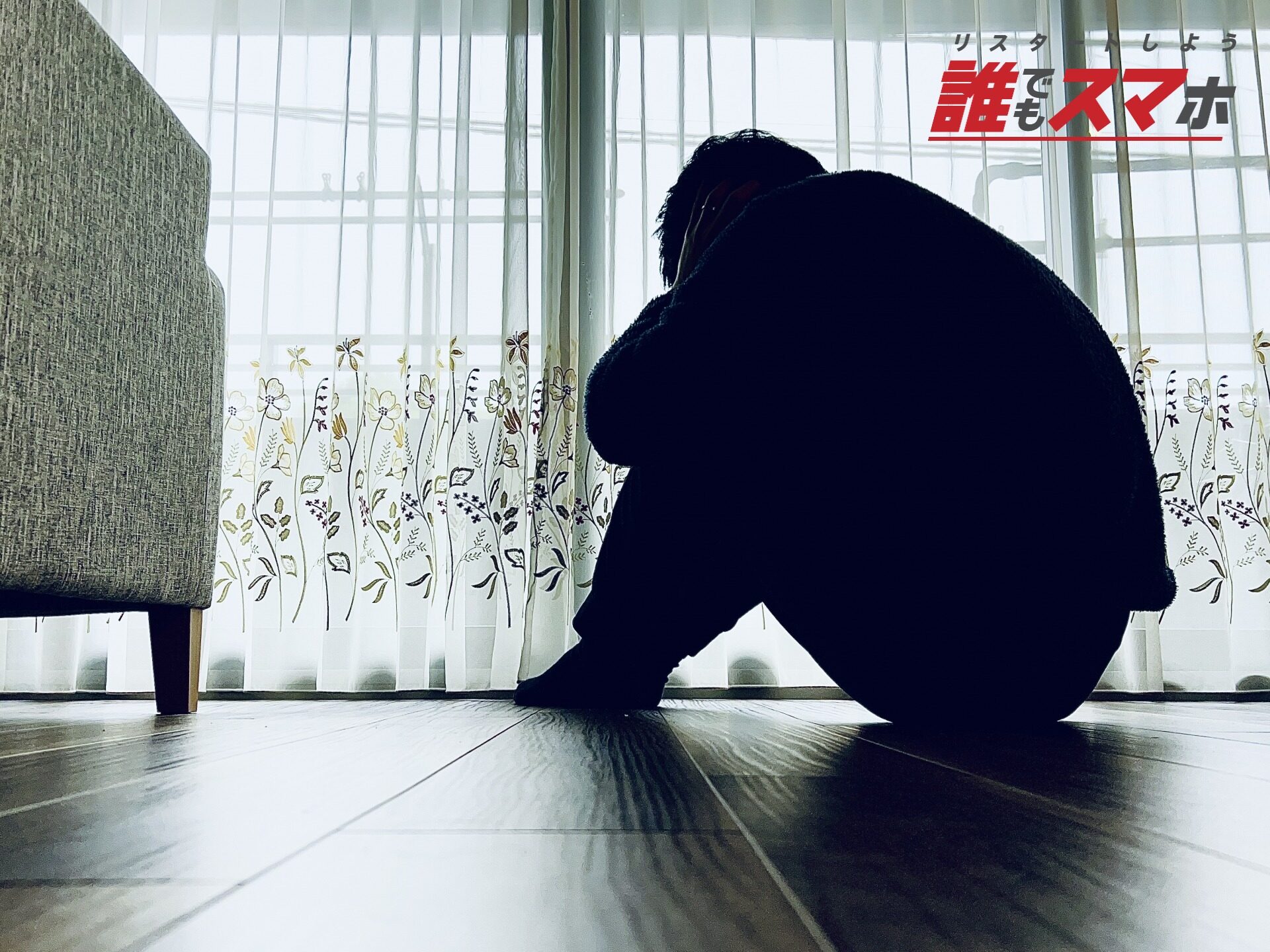 記事画像