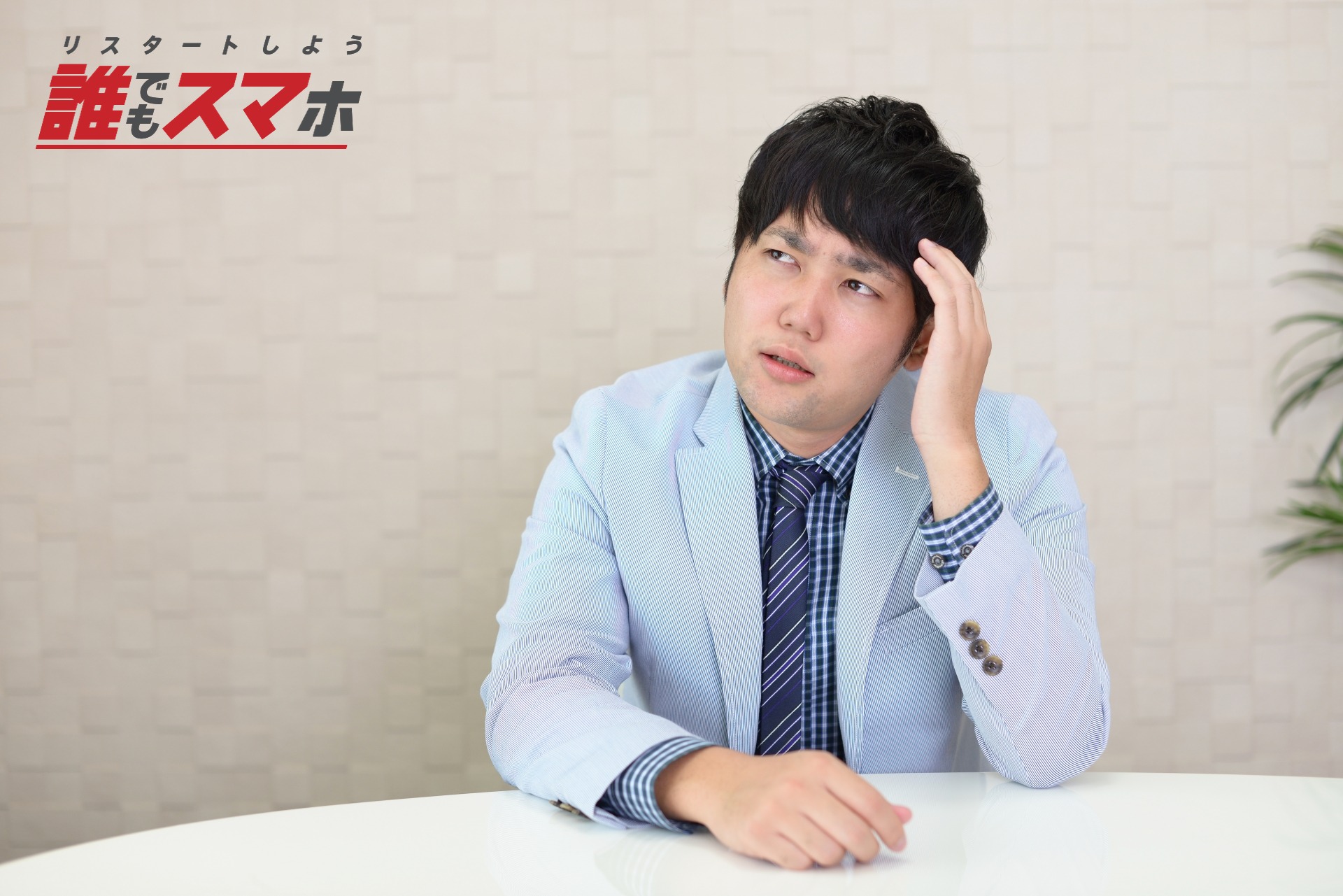 記事画像