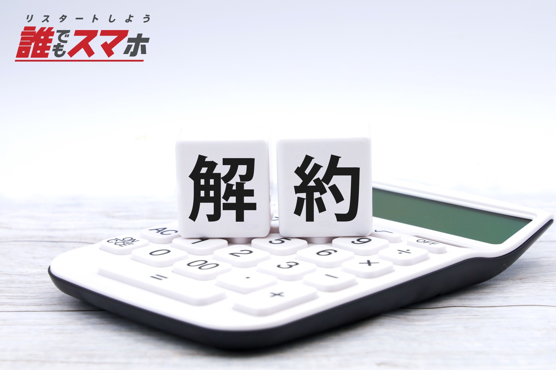 記事画像