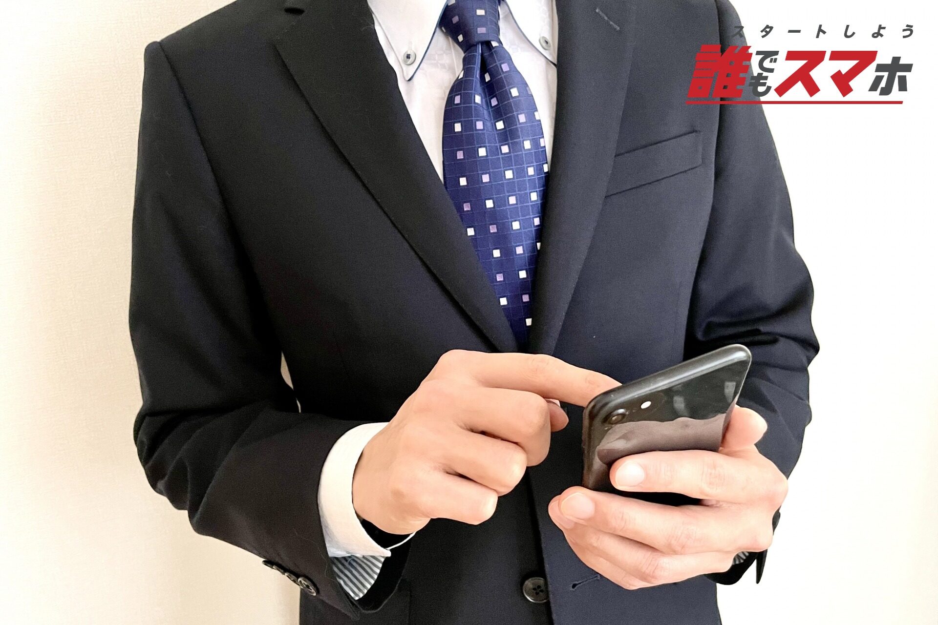 記事画像