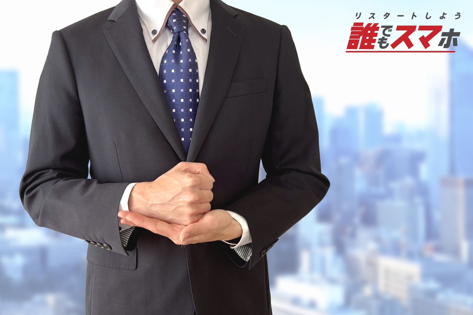 記事画像