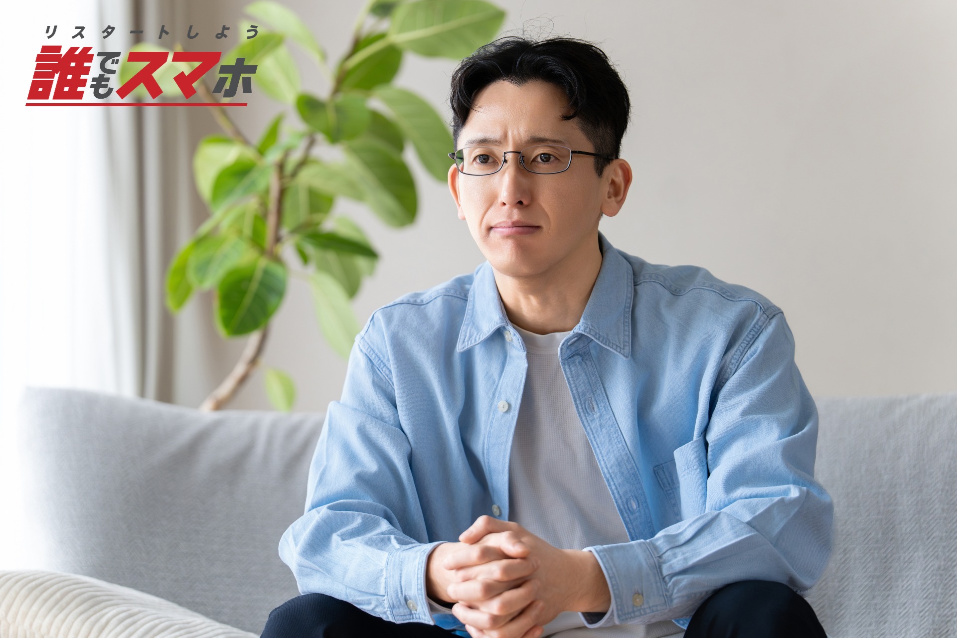 記事画像