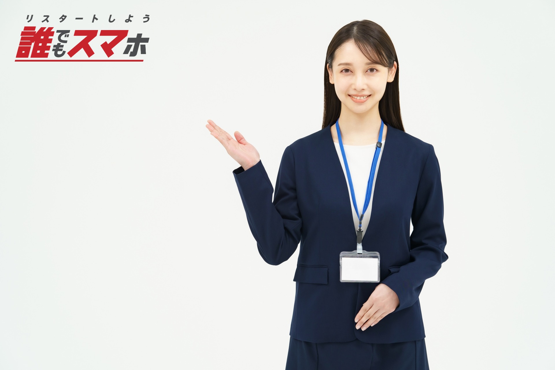 記事画像
