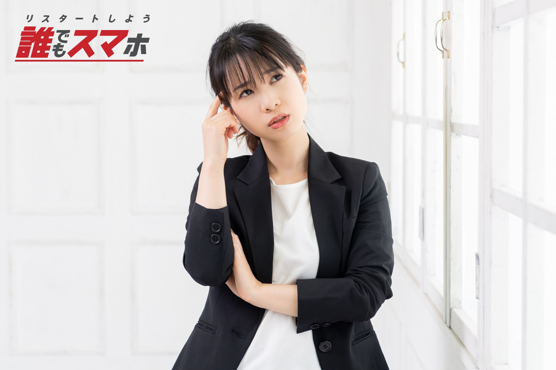 記事画像