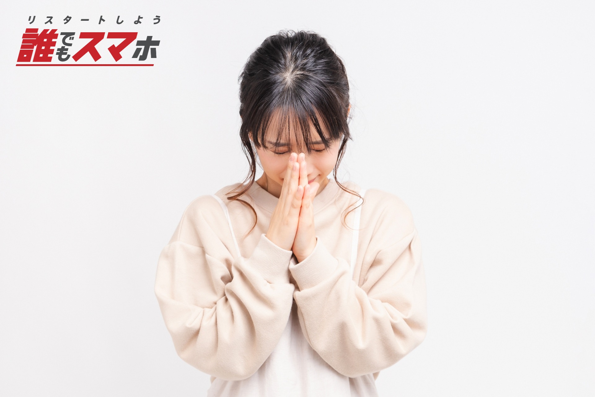記事画像