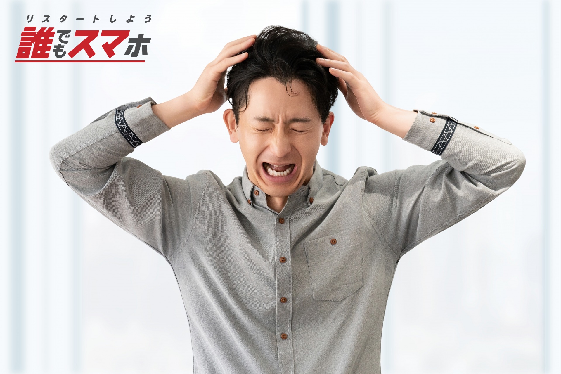 記事画像
