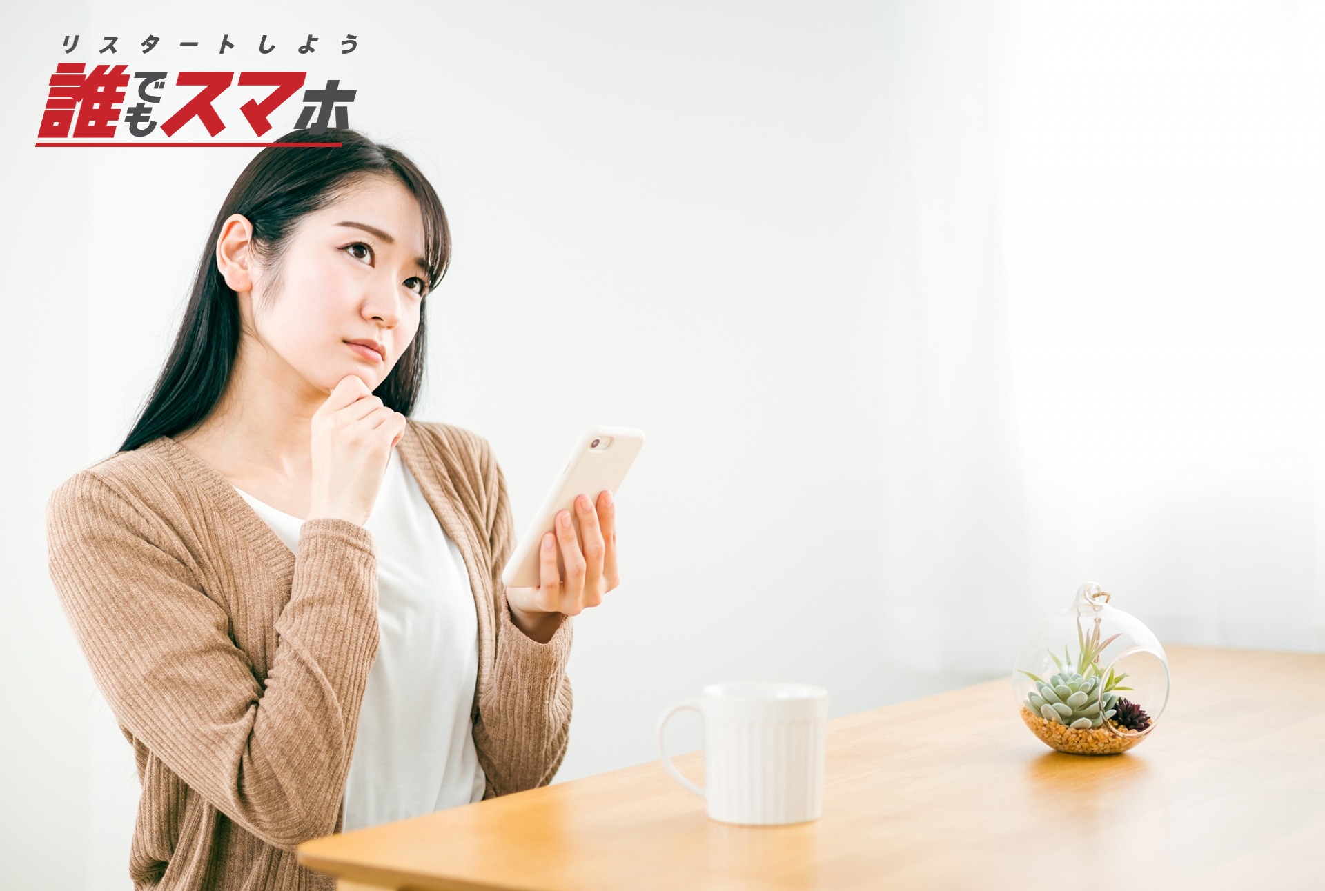 記事画像