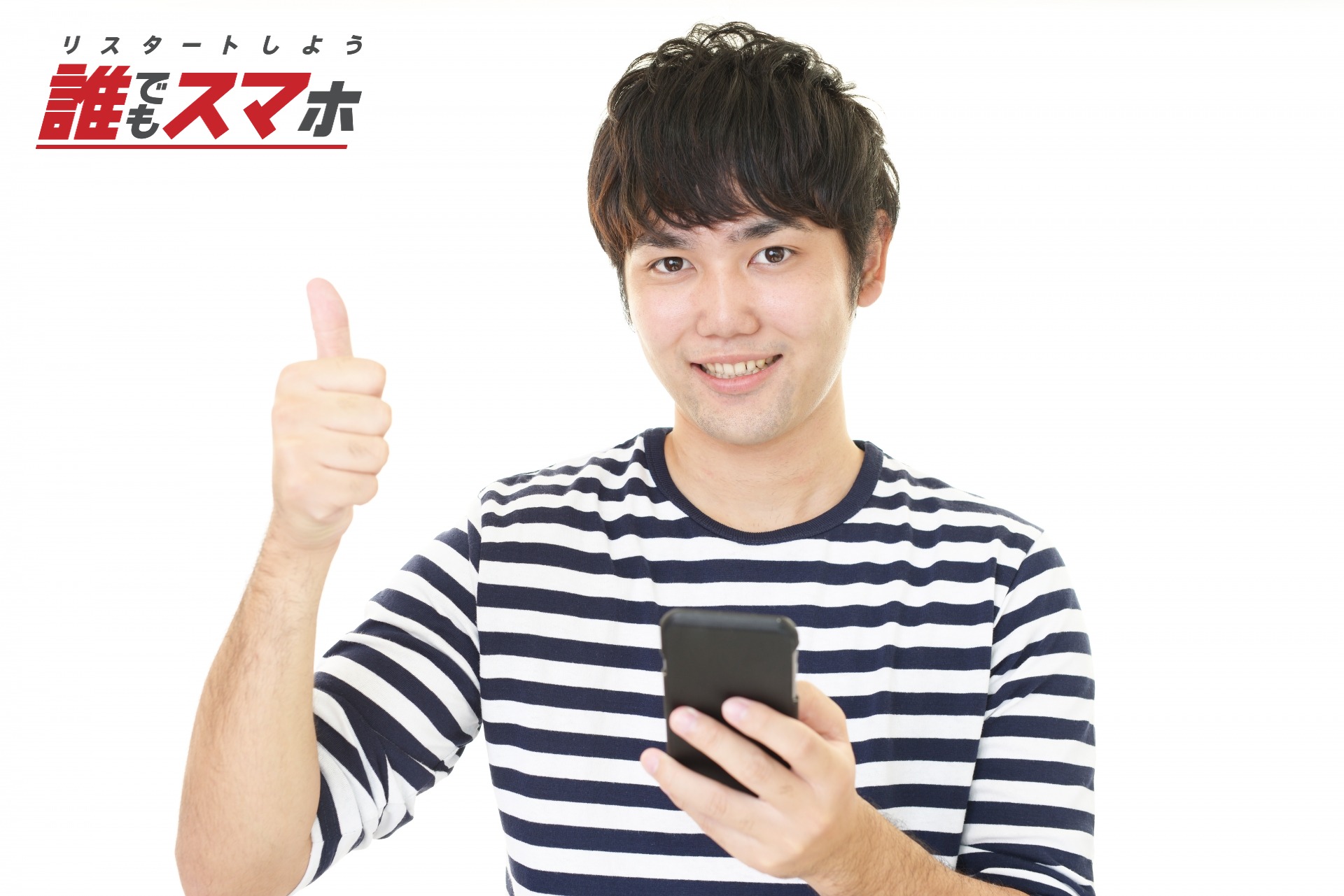 記事画像