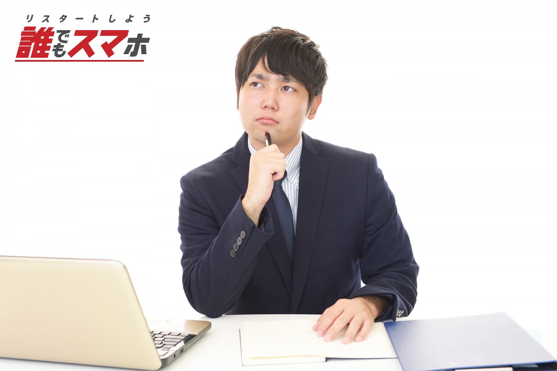 記事画像