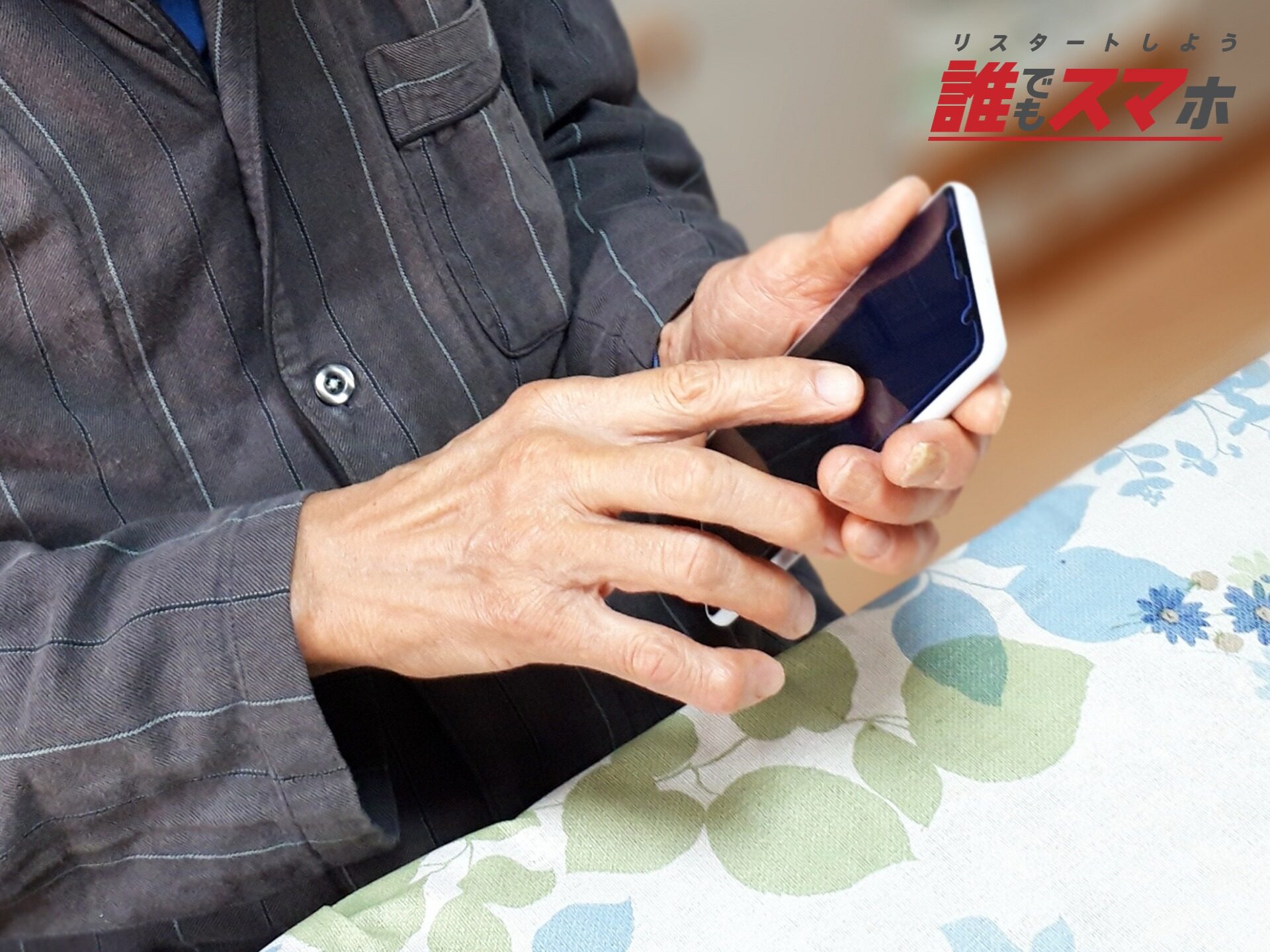 記事画像