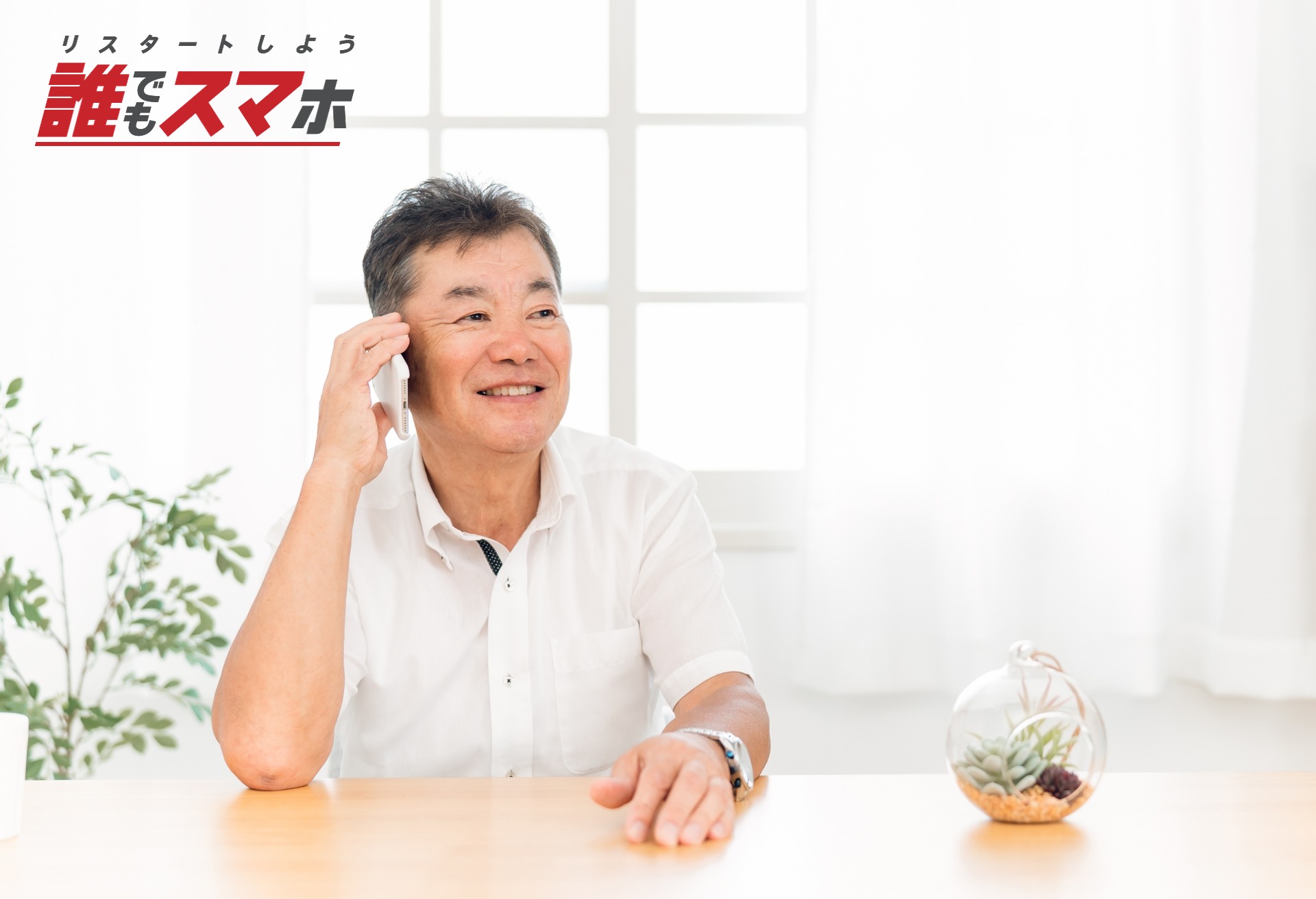記事画像