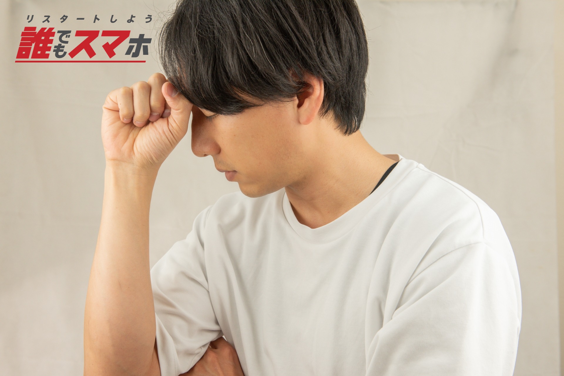 記事画像
