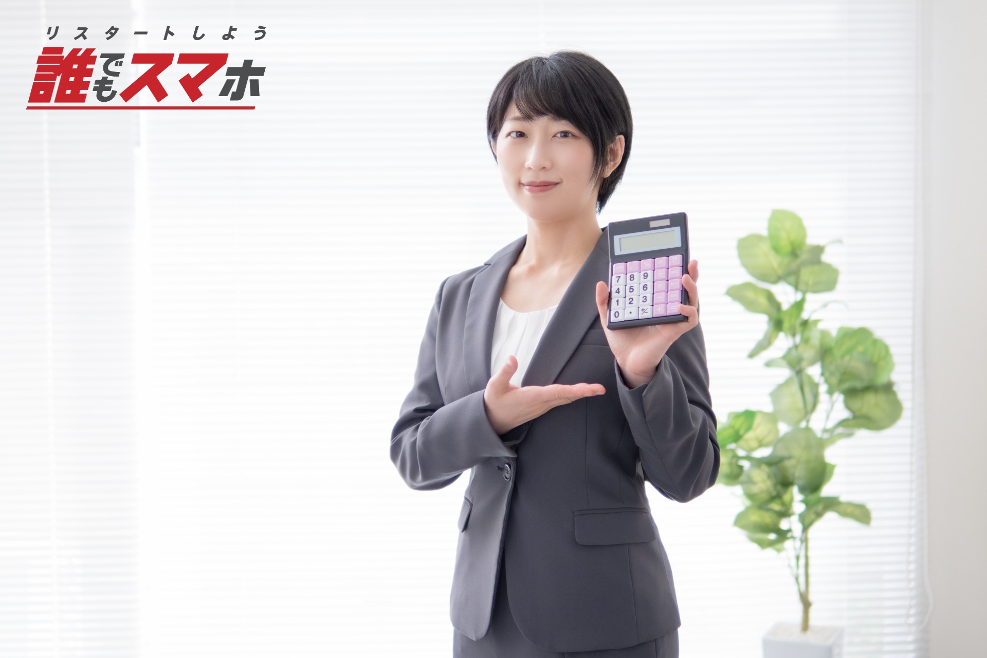 記事画像