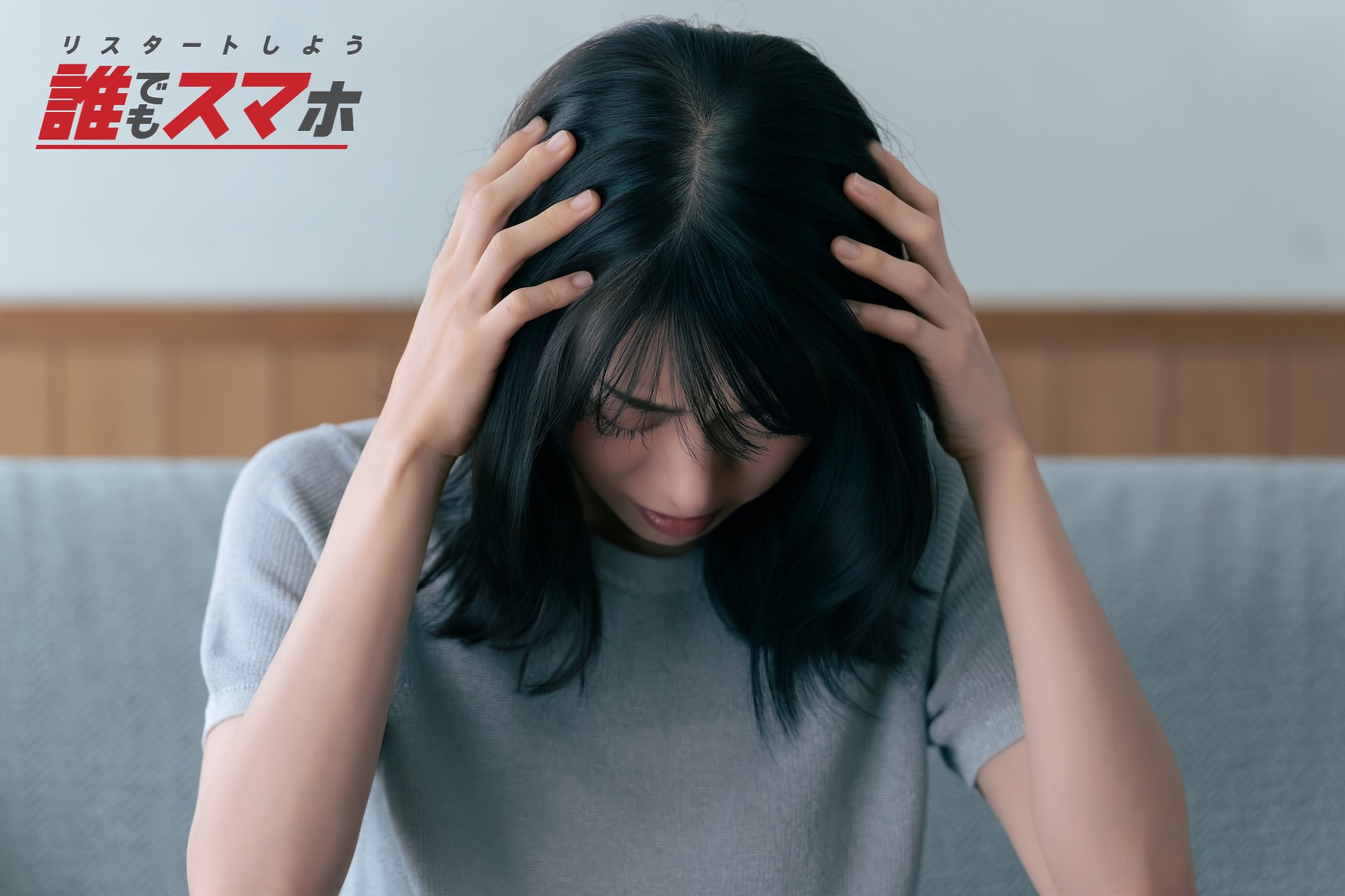 記事画像