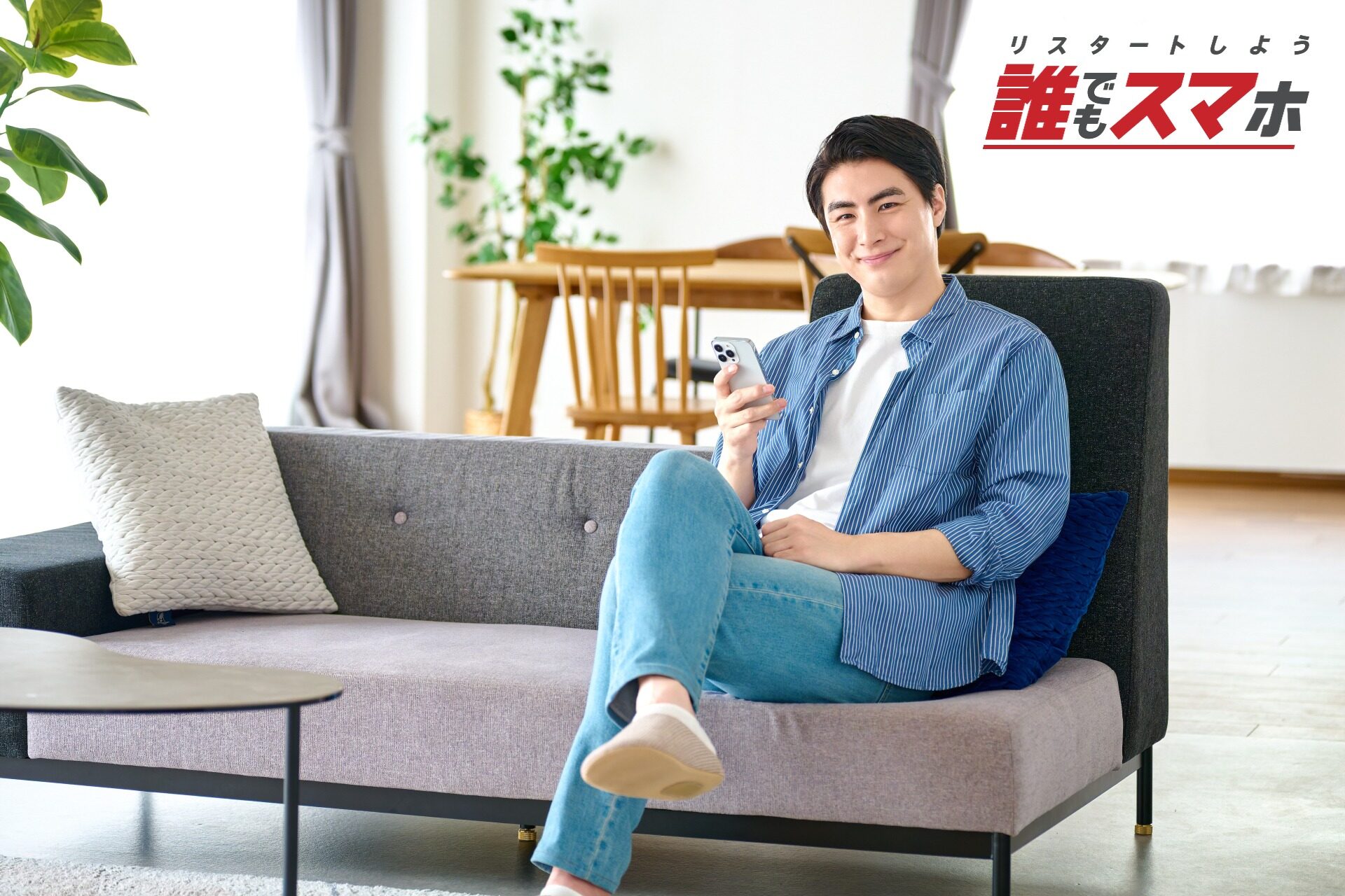 記事画像