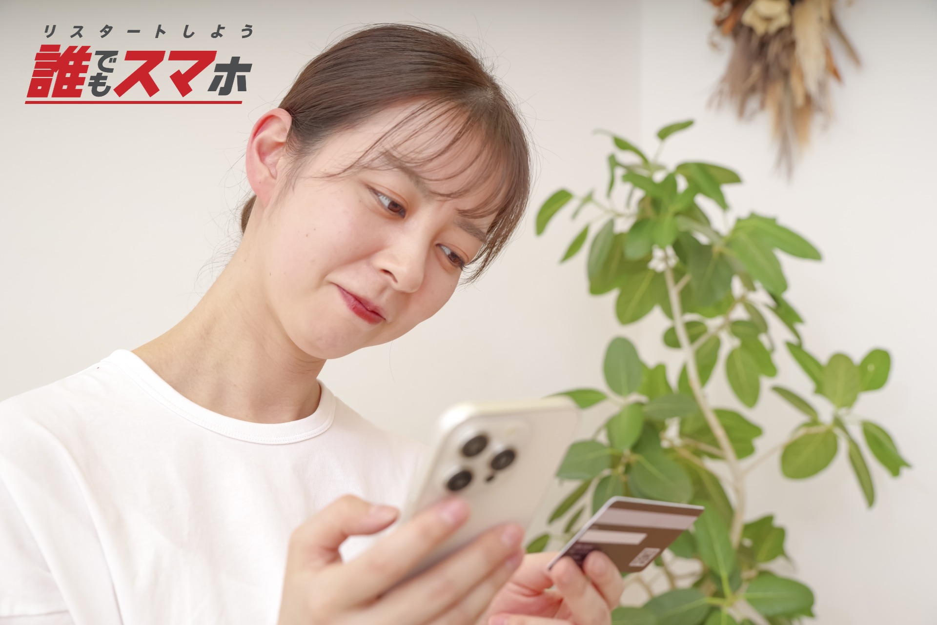 記事画像