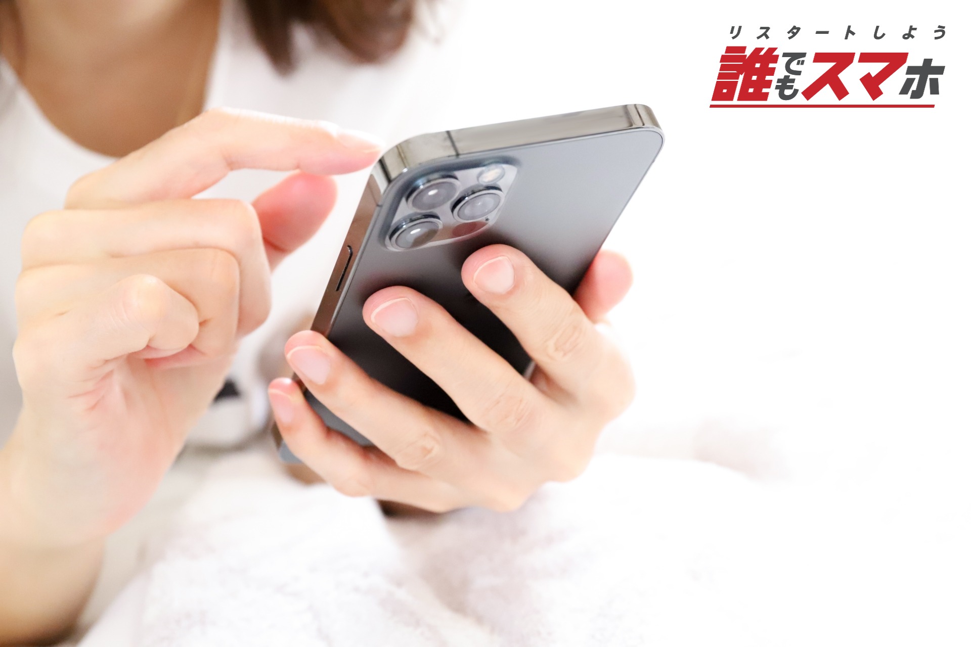 記事画像