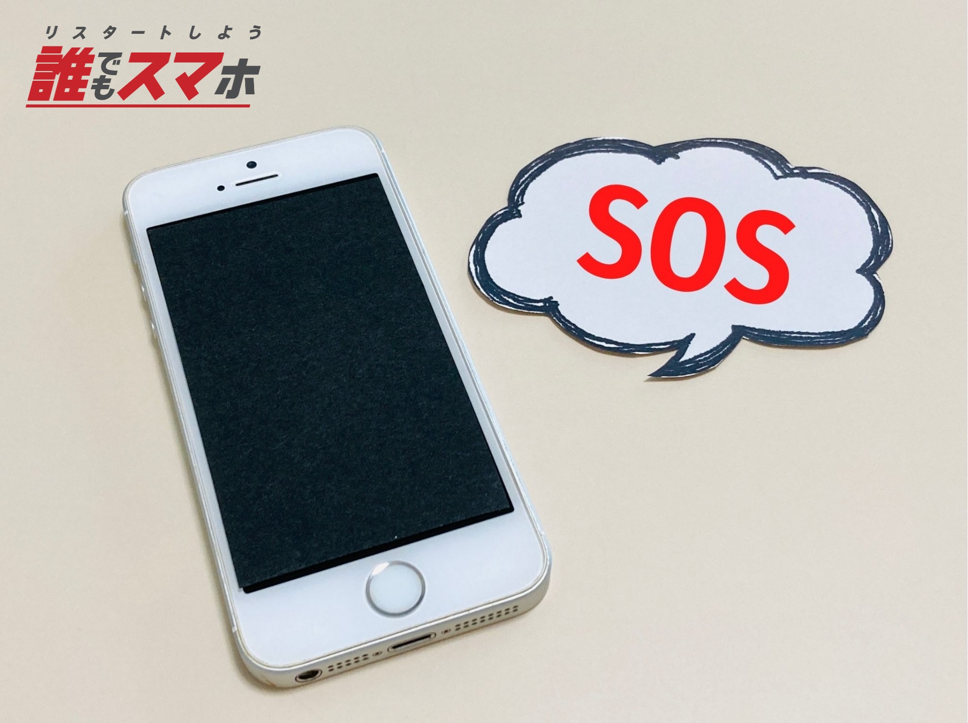記事画像