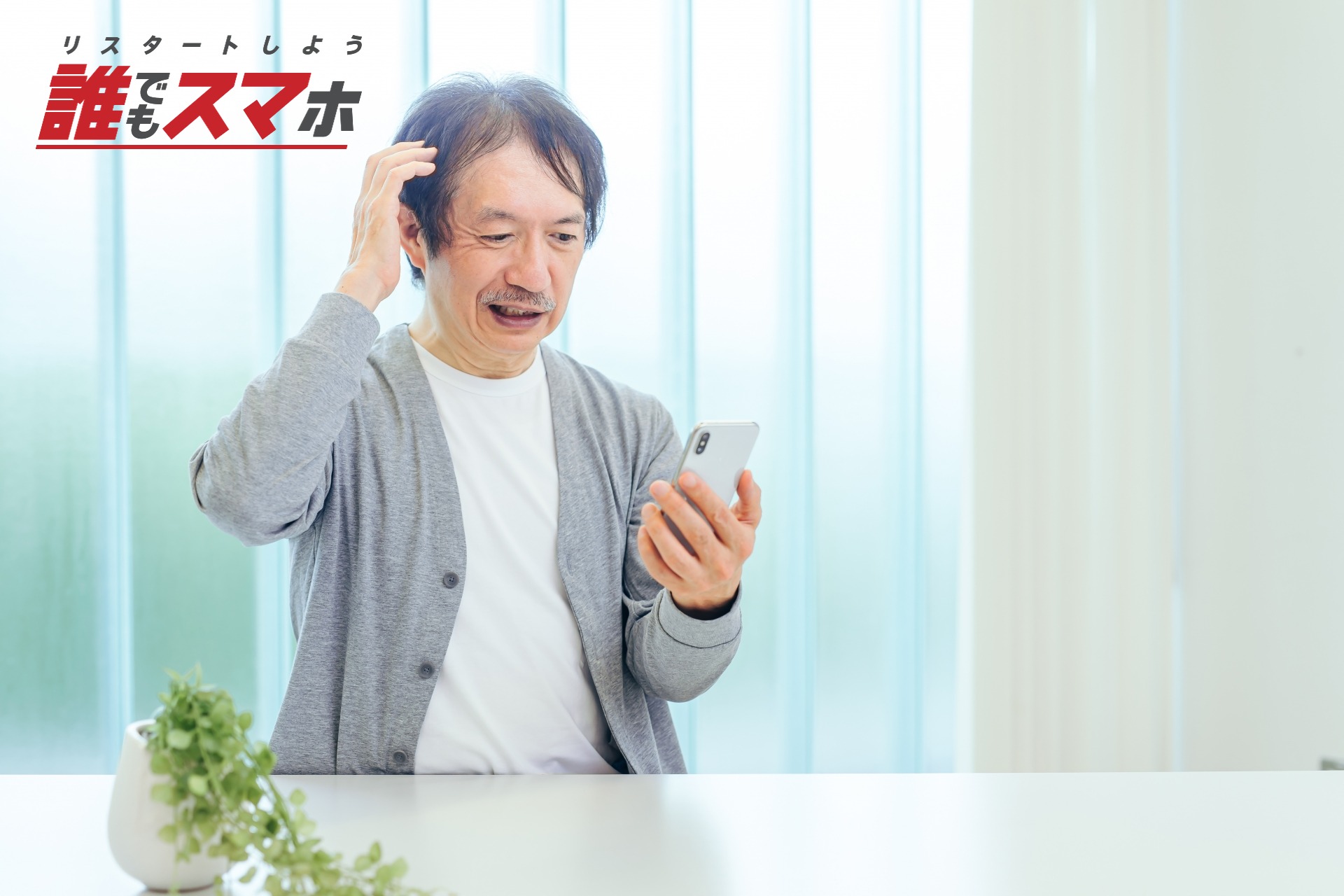 記事画像