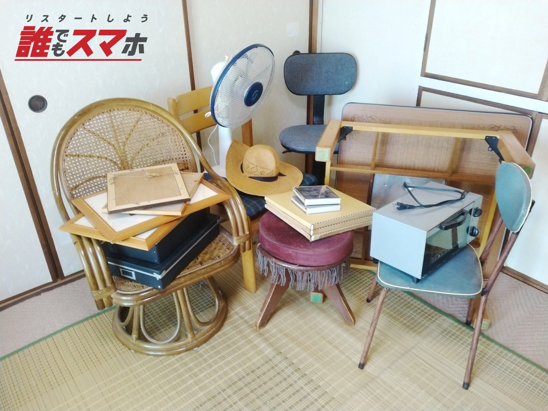 記事画像