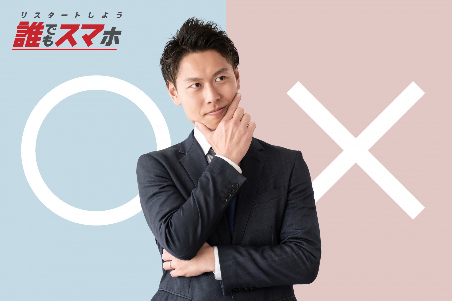 記事画像