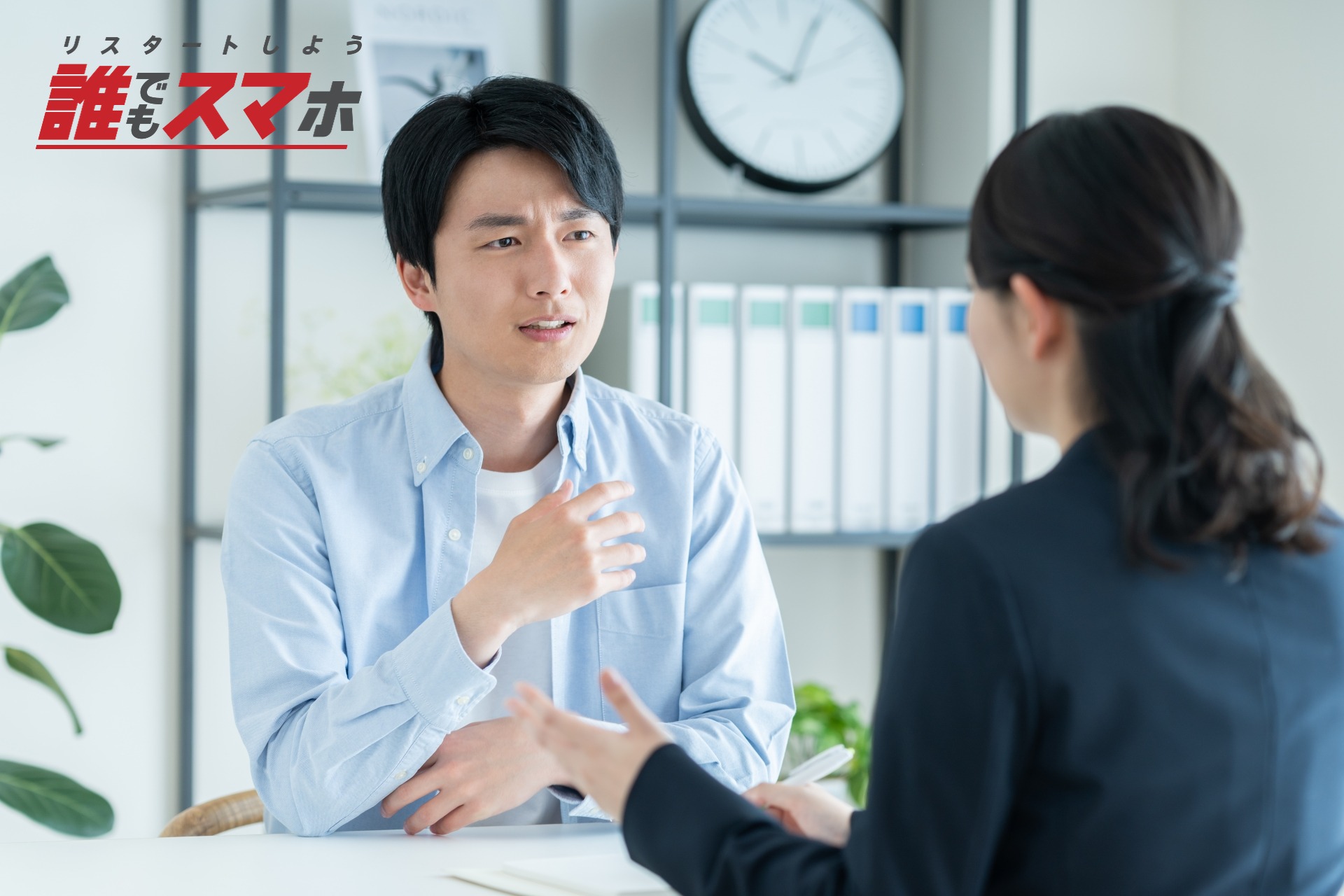 記事画像