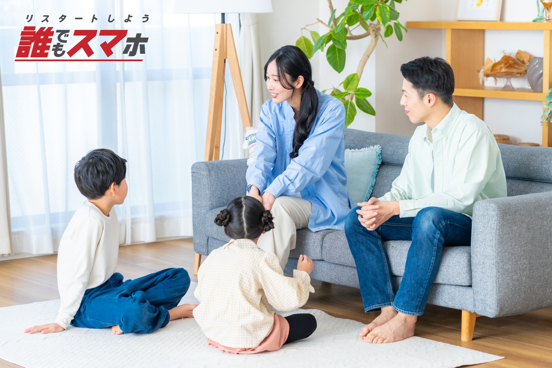 記事画像