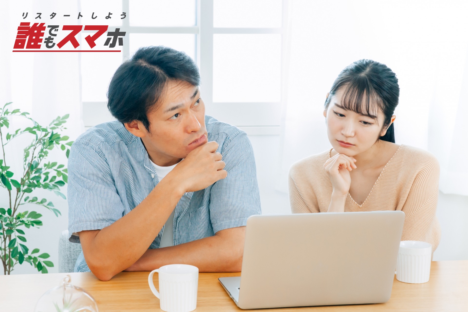 記事画像